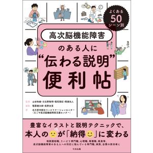 別冊判例タイムズ39号 民事交通訴訟における過失相殺率の認定基準 全訂
