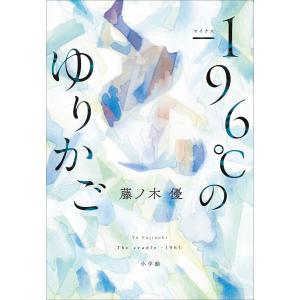 代ゼミ 代々木ゼミナール 難関大攻略Perfect English(読解中心
