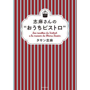 新品 / 舞妓さんちのまかないさん (1-30巻 全巻) 全巻セット : 漫画