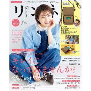 リンネル 2024年5月号 電子書籍版 / 編:リンネル編集部