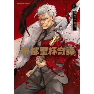 ニャンコ先生友人帳 夏目友人帳公式ニャン/緑川ゆき : bookfan