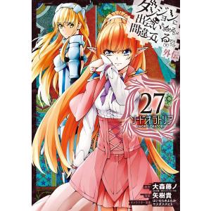 新品 / 闇金ウシジマくん 外伝 肉蝮伝説 (1-24巻 最新刊) 全巻セット