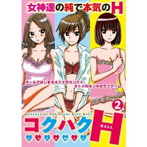 うしおととら 1～19全巻セット　文庫版 送料無料 うしおととら 文庫版 1-19巻 藤田和日郎 少年サンデー