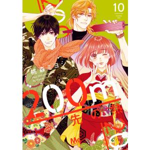 パプリカ/筒井康隆 : bookfanプレミアム - 通販 - Yahoo!ショッピング
