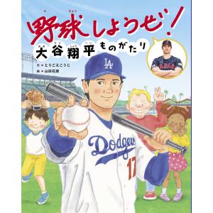 予約注文商品：注文後1ヵ月〜1ヵ月半で発送】DECOY SAVES OPENING DAY