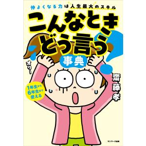 ダンガンロンパ/ゼロ 上/小高和剛 : bookfanプレミアム - 通販 - Yahoo