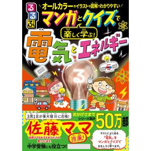 2026年度版　未使用★予習シリーズ 6年上 セット 中学受験 学習参考書 Z会 小6 国語 中学受験コース 6年生 毎日練習ブック 書き込みなし