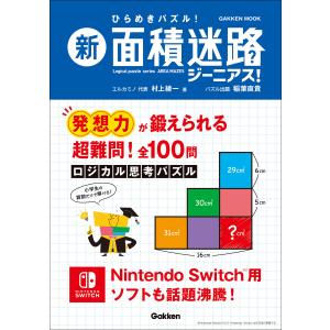 千葉大学（後期日程） (2024年版大学入試シリーズ) 赤本 教学社編集部