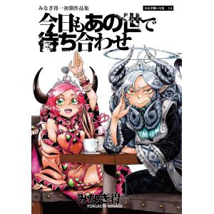 連続テレビ小説 エール 完全版 ブルーレイ BOX1+2+3の全巻セット