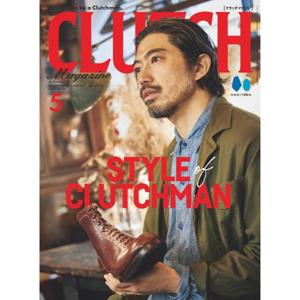 CLUTCH Magazine Vol.95 電子書籍版 / CLUTCH Magazine編集部