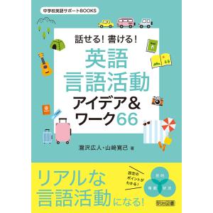 □永井荷風集 日本文学全集20 永井荷風 集英社□FASD2025070122
