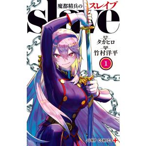 新品 / [全巻収納ダンボール本棚付]からかい上手の(元) 高木さん (1-23