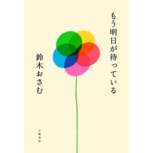 絵の放浪 古沢岩美 : 山星書店 - 通販 - Yahoo!ショッピング