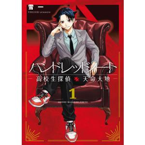 新品 / あおざくら 防衛大学校物語 (1-36巻 最新刊) 全巻セット : 漫画