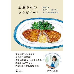 7月中旬より発送予定 / 新品 舞妓さんちのまかないさん (1-30巻 全巻
