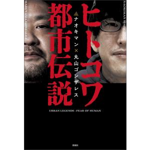 ダヴィンチ脳2 超次元生命情報場 苫米地英人 DVD 苫米地英人 ダヴィンチ脳2 超次元生命情報場 DVD3枚 初回限定版