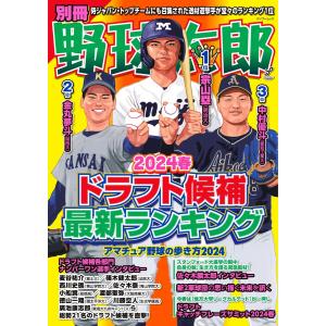 日本薬局方 18局準拠 - HANDY INTELLIGENCE 通則