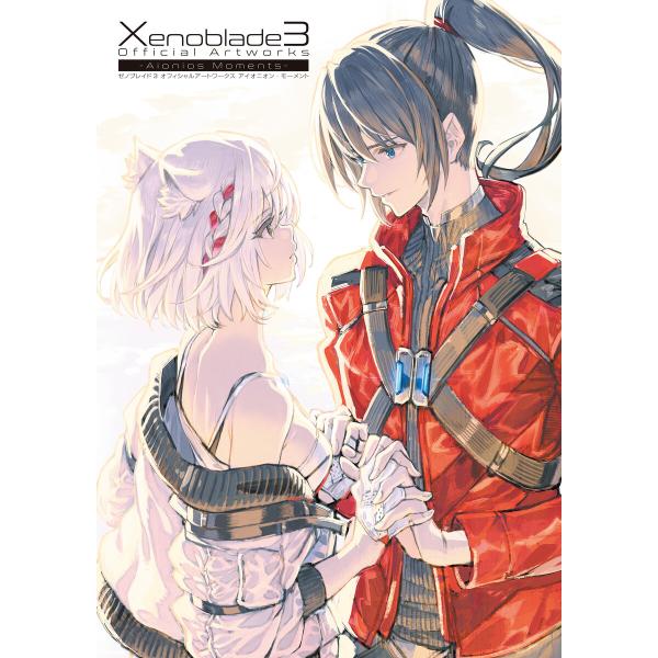 ゼノブレイド3 オフィシャルアートワークス アイオニオン・モーメント 電子書籍版 / 編集:電撃ゲー...