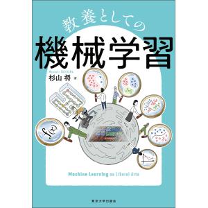 浜学園 小2最高レベル特訓 算数/計算ドリル 第1〜3分冊 No.1〜No.24