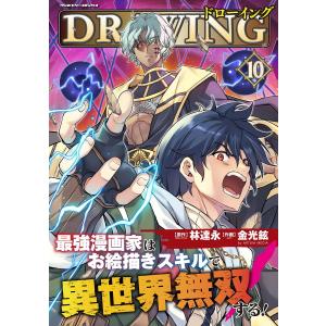 ジャンプGIGA 2026 WINTER ※呪術廻戦特製缶バッジ6種セット 特典付き