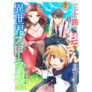 新品 / ゴブリンスレイヤー (1-17巻 最新刊) 全巻セット : 漫画全巻