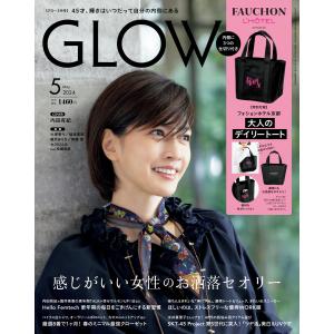 GLOW 2024年5月号 電子書籍版 / 編:GLOW編集部