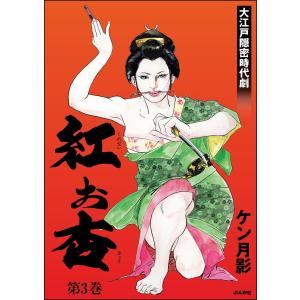 新品 / ペリリュー -楽園のゲルニカ- (1-11巻 全巻) 全巻セット : 漫画