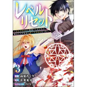 ヤンキーJKクズハナちゃん 26/宗我部としのり : bookfanプレミアム
