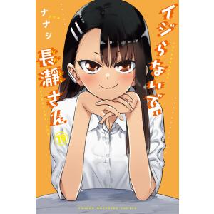 新品 / 転生貴族、鑑定スキルで成り上がる (1-20巻 最新刊) 全巻セット