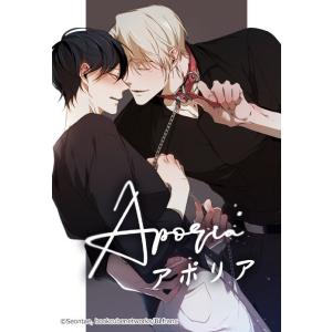 【連載版】アポリア 80話【タテヨミ】 電子書籍版 / Seontae