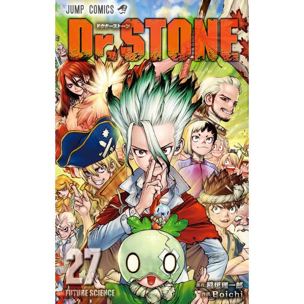 Dr.STONE (27) 電子書籍版 / 原作:稲垣理一郎 作画:Boichi