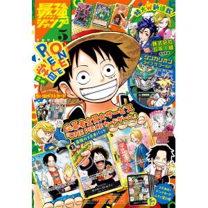 Vジャンプ 2026年5月号 付録完備　セット　30冊 2026年最新】vジャンプ5月号の人気アイテム - メルカリ
