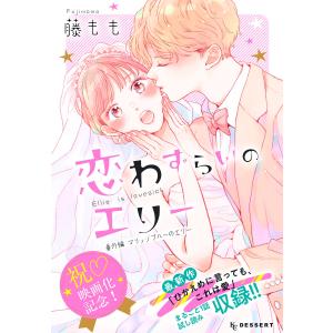 新品 / ミワさんなりすます (1-16巻 最新刊) 全巻セット : 漫画全巻