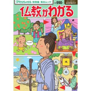 Vジャンプ 2026年 10月号 : ポピクロ - 通販 - Yahoo!ショッピング