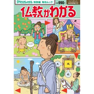 予約商品】最強ジャンプ 2026年 10月号 付録付き : サンアンド