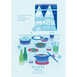 MANKAI STAGE『A3!』ACT2! 〜WINTER 2024〜パンフレット【電子版】 電子書籍版｜ebookjapan