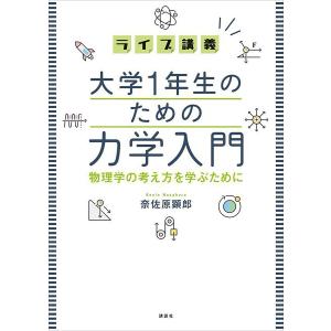 新品 / まんがで身につくめざせ!あしたの算数王完全版(全10巻セット