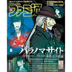 送料無料 文庫版 金田一少年の事件簿 1-34巻 推理 中古コミック 漫画