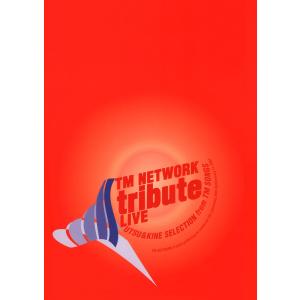 TM NETWORK tribute LIVE UTSU&KINE SELECTION from TM SONGS パンフレット 電子書籍版｜ebookjapan