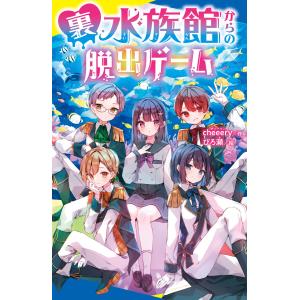 神戸大の英語15カ年〔第2版〕 [難関校過去問シリーズ] 渡里 芳朗 赤本