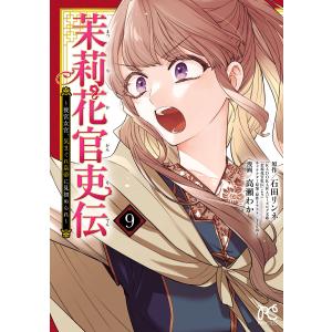 新品 / OREN'S オーレンズ (1-18巻 全巻) 全巻セット : 漫画全巻ドット