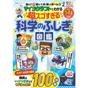 シリーズ統合的認知　第一巻　第二巻　セット 横澤一彦監修『シリーズ統合的認知』全巻刊行記念 監修者によるブック