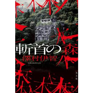 新品 / 極楽街 (1-6巻 最新刊) 全巻セット : 漫画全巻ドットコム Yahoo