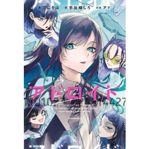 とんでもスキルで異世界放浪メシ 15/江口連 : bookfanプレミアム