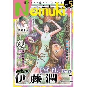 講談社（kodansha） 新品 / 特典あり / 黒博物館シリーズセット (全9冊