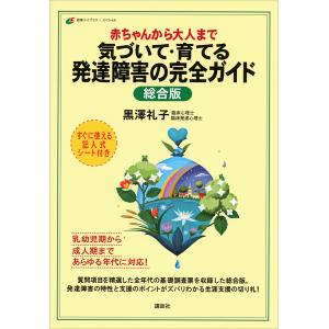 親心書籍 高校受験対策 ファーストマニュアルA(エース) 実践編 要点