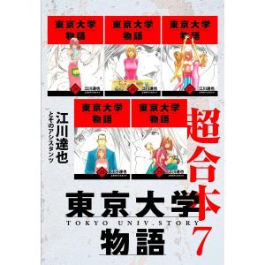 江戸川乱歩妖美劇画館 vol.2/江戸川乱歩 : bookfanプレミアム - 通販