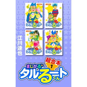 集英社（SHUEISHA） 僕のヒーローアカデミア 1巻〜42巻 コミック全巻