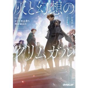 解雇・退職勧奨・雇止めの法律相談 II : かんぽうbookstore - 通販