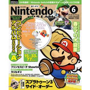 Nintendo DREAM 2024年6月号 電子書籍版 / Nintendo DREAM編集部｜ebookjapan